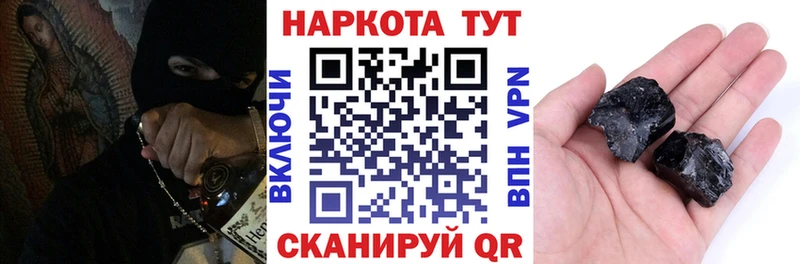 Где купить наркотики Ханты-Мансийск Бошки Шишки Псилоцибиновые грибы ГАШИШ АМФЕТАМИН Кокаин Меф мяу мяу APVP
