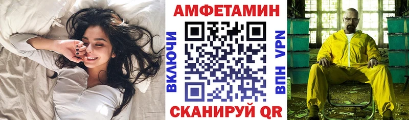 продажа наркотиков  гидра маркетплейс  АМФ 97%  Ханты-Мансийск 