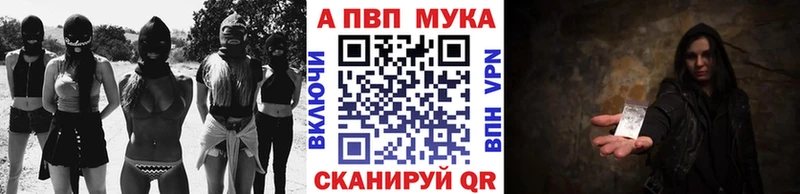 как найти наркотики  Ханты-Мансийск  Альфа ПВП Соль 