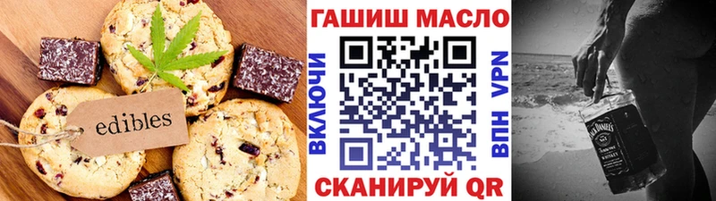где продают   Ханты-Мансийск  Canna-Cookies конопля 