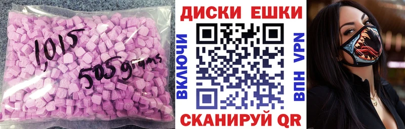 Экстази mix  что такое наркотик  omg маркетплейс  Ханты-Мансийск 