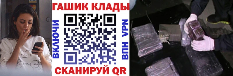 ГАШ ice o lator  Ханты-Мансийск 