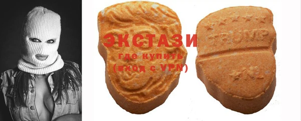 синтетический гашиш Алзамай