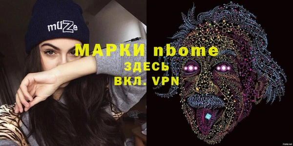 синтетический гашиш Алзамай