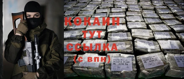 синтетический гашиш Алзамай