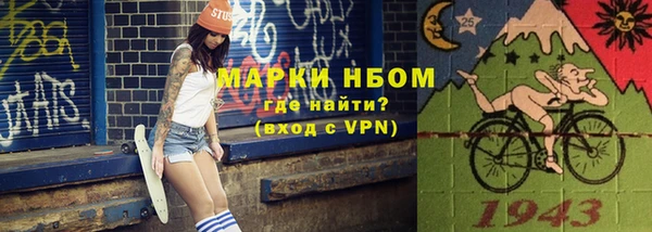 синтетический гашиш Алзамай