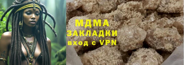 молекула духа Алексин