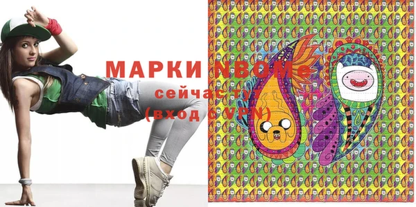 молекула духа Алексин