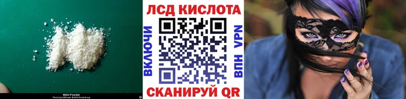 LSD-25 экстази ecstasy  ссылка на мегу tor  Ханты-Мансийск 