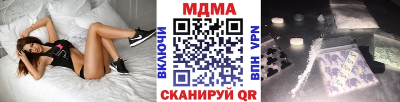 даркнет состав Ханты-Мансийск МДМА молли блэк спрут зеркало