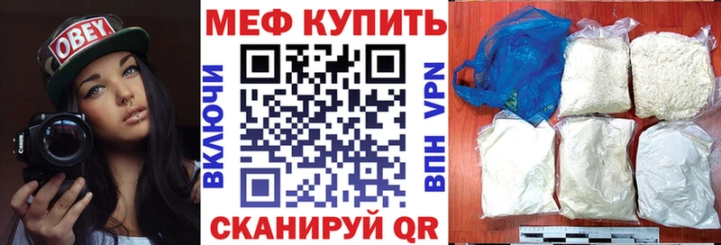 дарнет шоп  Ханты-Мансийск  дарк нет наркотические препараты  Меф кристаллы 