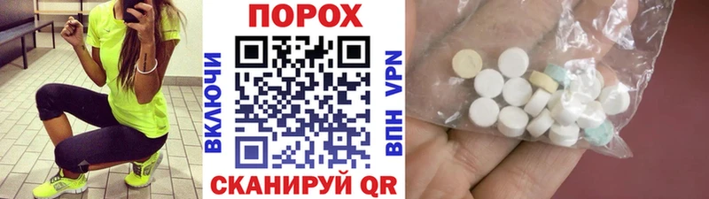 Метамфетамин кристалл  как найти наркотики  Ханты-Мансийск 