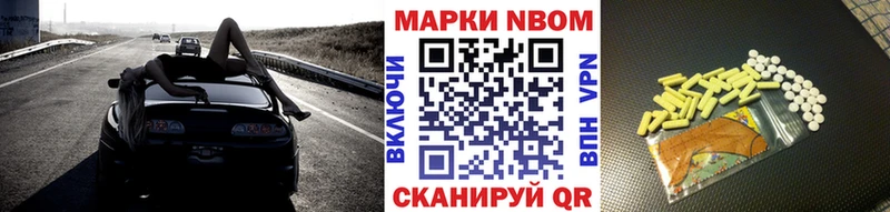 Марки N-bome 1,5мг  Ханты-Мансийск 