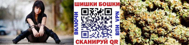 Канабис THC 21%  Ханты-Мансийск 